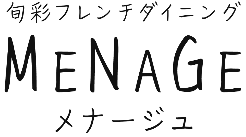 兵庫県加東市で、フランス料理を気軽に楽しめる、女子会にもおすすめのフレンチレストランです。